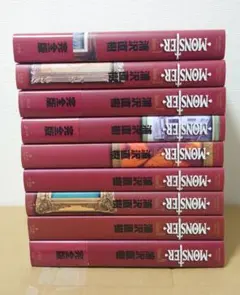 2026年最新】MONSTER 完全版 全9巻セットの人気アイテム - メルカリ