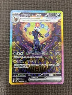 2026年最新】ブラッキーsarの人気アイテム - メルカリ