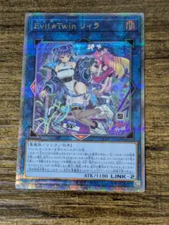 2025年最新】遊戯王 リィラ クオシクの人気アイテム - メルカリ