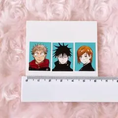 最強ジャンプ付録 呪術廻戦展 証明写真ステッカー 伏黒恵 釘崎野薔薇 虎杖悠仁