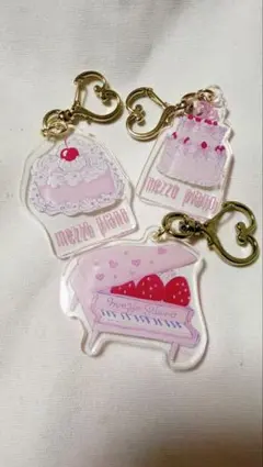 新品 mezzo piano メゾピアノ キーホルダー 3点セット