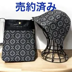 村山大島紬のサコッシュと帽子セット