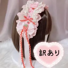 【訳あり】ピンク ロングリボン イチゴ ヘッドドレス ロリィタ 姫系 甘ロリ