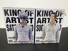 呪術廻戦 五条悟 夏油傑 KING OF ARTIST 4体セット - メルカリ