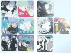 2026年最新】アートコースター 五条悟の人気アイテム - メルカリ