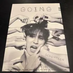 SEVENTEEN GOING SEVENTEEN マガジン
