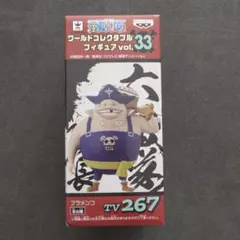 ONE PIECE ワーコレ 白ひげ海賊団 ブラメンコ