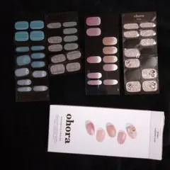 ohora ネイルシール 使いかけセット
