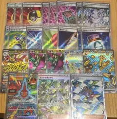 ポケモンカード　sr sarまとめ売り