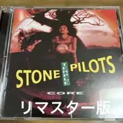 Stone Temple Pilots 「Core」2017年リマスター版