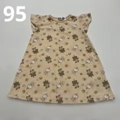 こぐまちゃん ワンピース 95cm