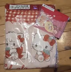 Lil ala mode by mikkoサンリオ 当たりくじ ③ブランケット