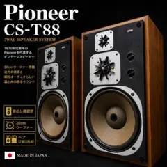 Technics SB-F65 スピーカー ペア 新品未使用 動作確認済 - メルカリ