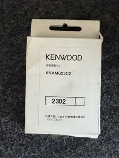 2026年最新】kenwood ナビ 地図更新の人気アイテム - メルカリ
