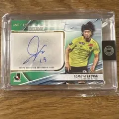 2024 topps Jリーグ DELUXE 犬飼智也　柏レイソル 直筆サイン