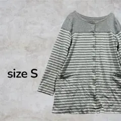 長袖カットソー　マタニティウェア　柔らか素材　サイズS 綿100% 前ボタン