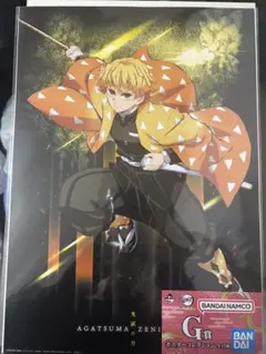 鬼滅の刃 一番くじ 雷の兄弟 ポスターコレクション 我妻善逸