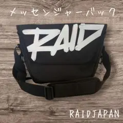 【レイドジャパン】【メッセンジャー】【美品】 2025年最新】レイドジャパン メッセンジャーバッグの人気
