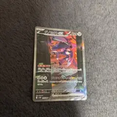 Item thumbnail for item cac5fd4a-010d-43ff-bff5-cd96e4e77441