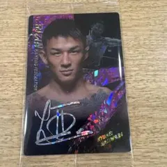 RIZINウエハース'25 No.25 レアカード荻原京平