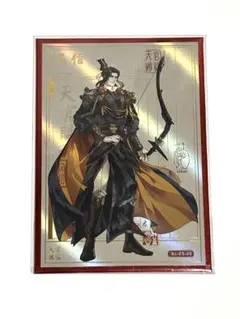 2025年最新】天官賜福ポスターの人気アイテム - メルカリ