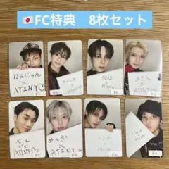ATEEZ BAD JPFC コンプセット③ - メルカリ