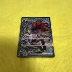 メガドリーム　Nのゾロアークex　sar ポケモンカード