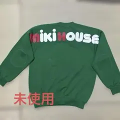 未使用！ミキハウス　ユニセックス　グリーン　スウェット　トレーナー　150
