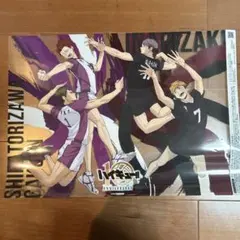 ハイキュー!! ポスターセット