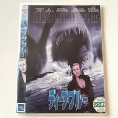 DVD ディープブルー 洋画 アクション サメ映画