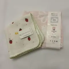 今治タオル wataoru　タオル ハンカチ 2枚セット