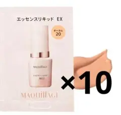 【10包】オークル20 マキアージュエッセンスリキッド EX サンプル