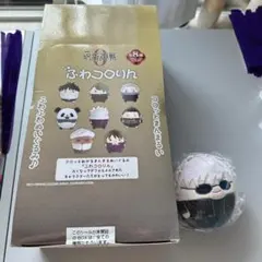 2025年最新】ふわコロりん 呪術廻戦0の人気アイテム - メルカリ