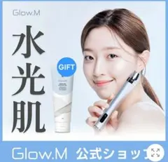 2025年最新】GLOW ブースターソニックの人気アイテム - メルカリ
