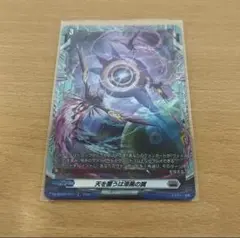 ヴァンガードオーダーセット Amazon.co.jp: ヴァンガード overDress 群雄凱旋 研究は順調