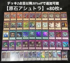 遊戯王 ゴースト骨塚 フルセット＋α 各3枚 ワールドプレミアパック2026