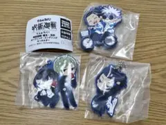 呪術廻戦 でふぉラバ 五条 夏油 七海 灰原