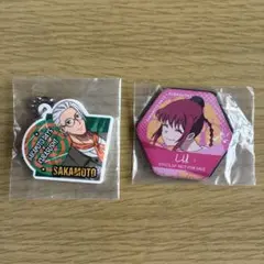 くら寿司 サカモトデイズ キーホルダー マグネットシート LU&HEISUKE