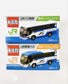 2025年最新】トミカ 東海バスの人気アイテム - メルカリ