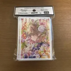 GRATS！スリーブ　新品未開封10こセット GRATS！スリーブ「ゼブラ」 | カードスリーブ,GRATS！スリーブ
