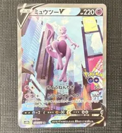 2026年最新】ミュウツーv saの人気アイテム - メルカリ