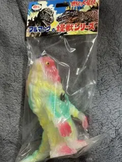 ヤモマーク ザリキング yamomark スタンダードサイズ ソフビ 未開封品