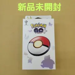 2026年最新】ポケモン goプラスプラスの人気アイテム - メルカリ