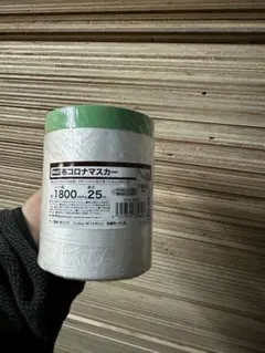 布コロナマスカー2400 m 20本 - メルカリ