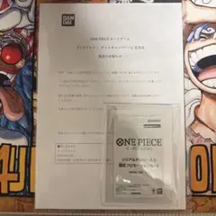 2026年最新】シリアルナミの人気アイテム - メルカリ