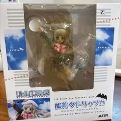 2026年最新】能美クドリャフカ フィギュアの人気アイテム - メルカリ