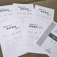 Item thumbnail for item 61f9ee22-f463-4910-aafe-9575f369a1ce