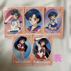 2025年最新】S セーラーネプチューンの人気アイテム - メルカリ