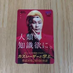 クオカード　使用済み 2025年最新】使用済みQUOカードの人気アイテム - メルカリ