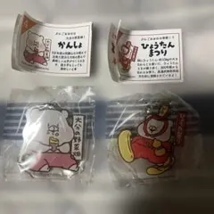 専用 ともだちはくま 大分 アクリルキーホルダー かぼす ひょうたん
